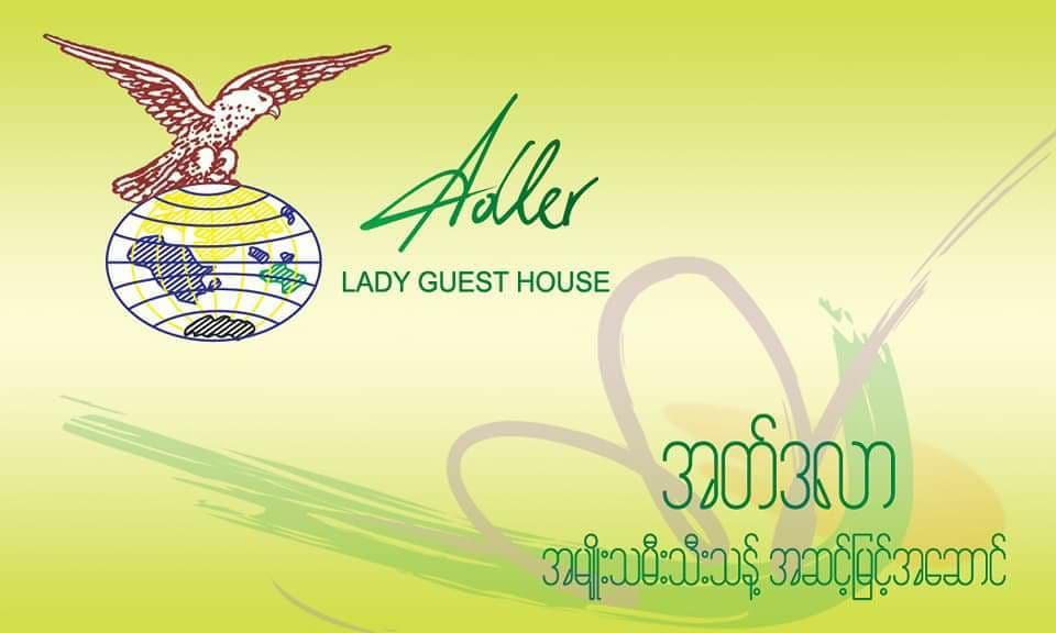 Adler Lady Hostel - Ladies Only Rangoon Eksteriør billede