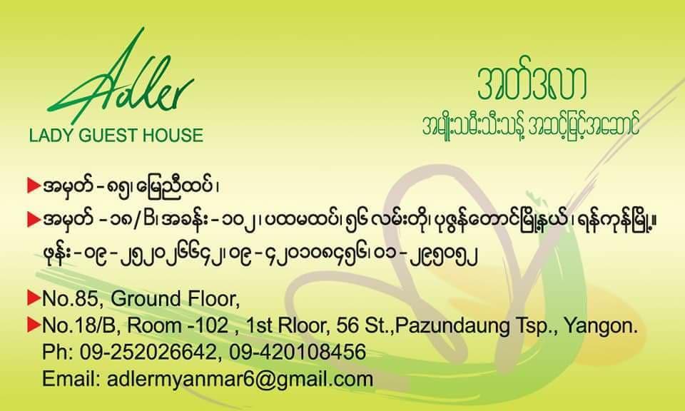 Adler Lady Hostel - Ladies Only Rangoon Eksteriør billede